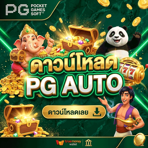 pg slot auto