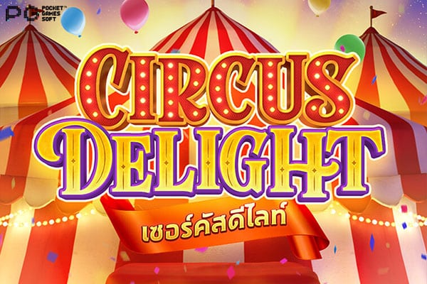 FP Circus Delight