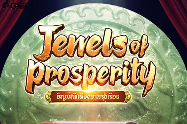FP Jewels of Prosperity