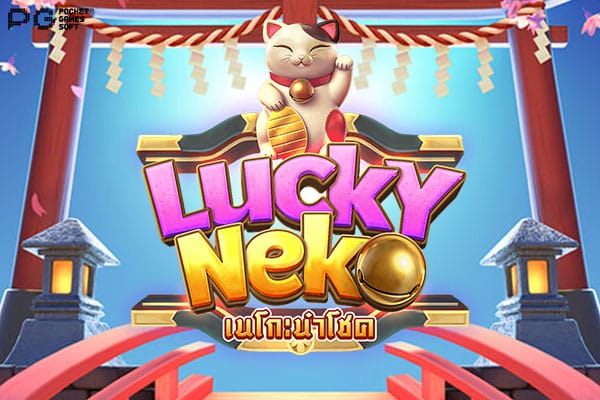 FP Lucky Neko
