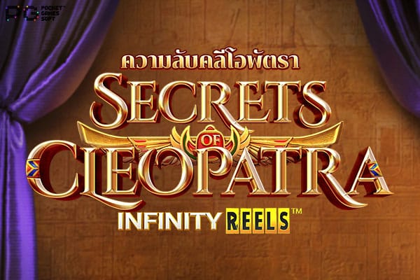 FP Secret of Cleopatra